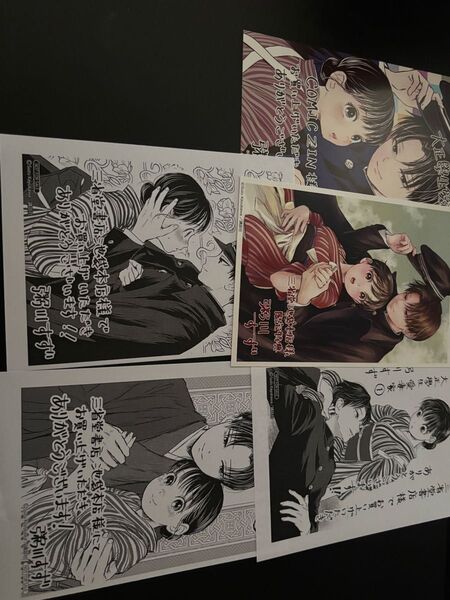 5枚 大正學生愛妻家 特典のみ イラストカード ペーパー 三省堂 池袋本店限定 COMIC ZIN 大正学生愛妻家