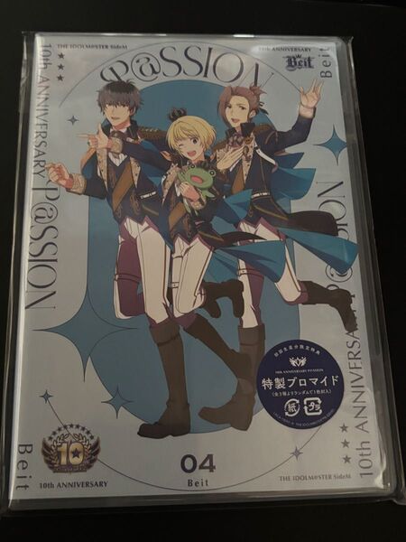 アイドルマスターSideM 10th ANNIVERSARY P@SSION 04 Beit CD ブロマイド欠品
