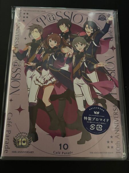 アイドルマスターSideM 10th ANNIVERSARY P@SSION 10 カフェパレ Caf Parade CD