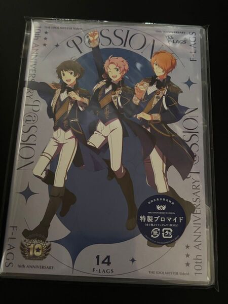 アイドルマスターSideM 10th ANNIVERSARY P@SSION 14 F-LAGS CD ブロマイド欠品