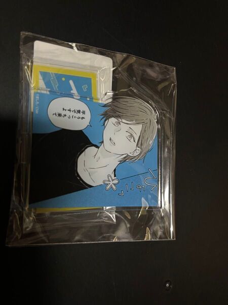山田くんとLv999の恋をする DMMスクラッチ アクリルスタンド D-2 デザインB くじ