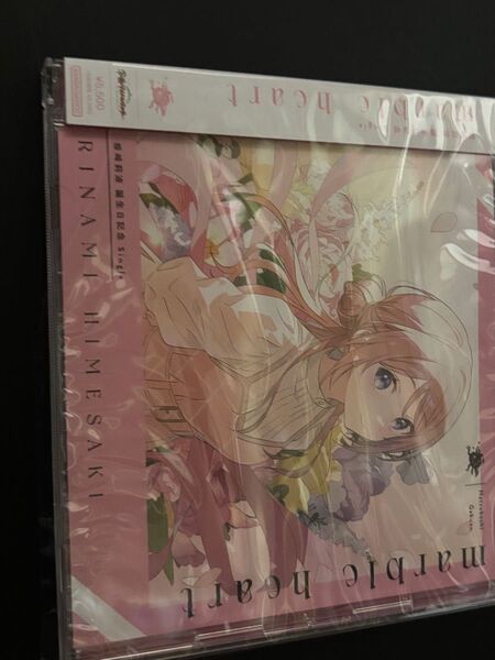 CDのみ 学園アイドルマスター 姫崎莉波 誕生日記念セット バースデー 学マス