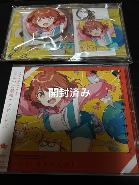 花海佑芽 学園アイドルマスター 誕生日記念セット CD アクリルパネル 缶バッジ アクリルキーホルダー バースデー