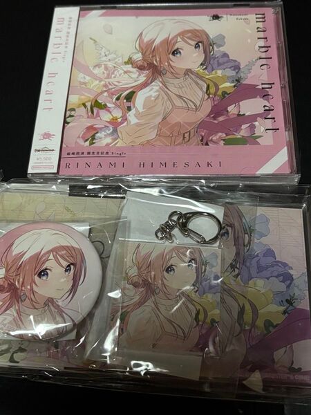 新品 姫崎莉波 バースデー 誕生日記念セット CD 未開封 学園アイドルマスター 学マス