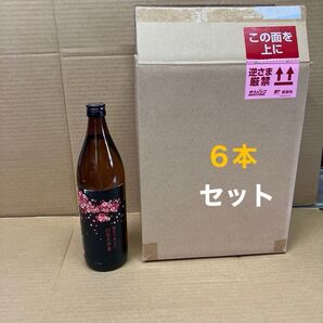 日當山 ひなたやま 6本セット 900ml25度 未開栓 箱無し 芋焼酎セット