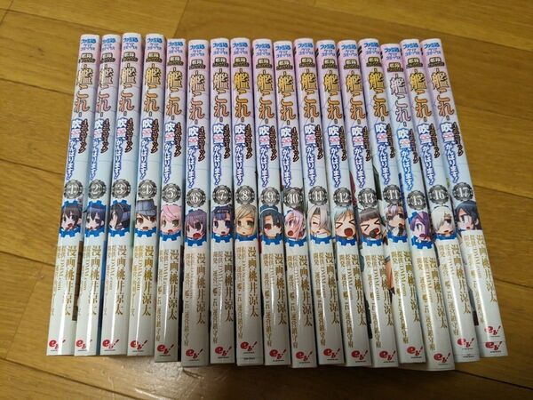 【全巻セット】艦隊これくしょん ~艦これ~ 4コマコミック 吹雪、がんばります!