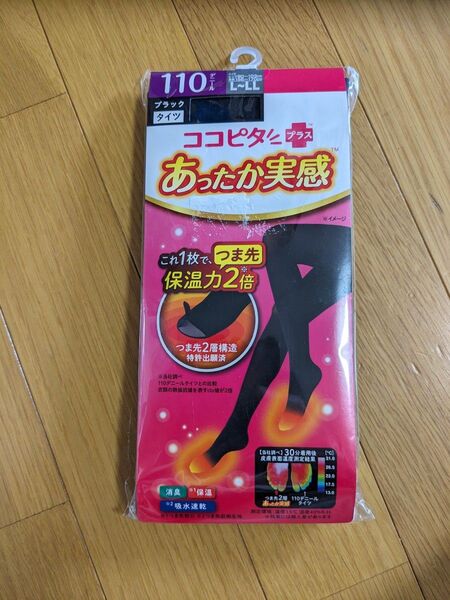 オカモト ココピタ あったか実感 L-LL110デニール ストッキング