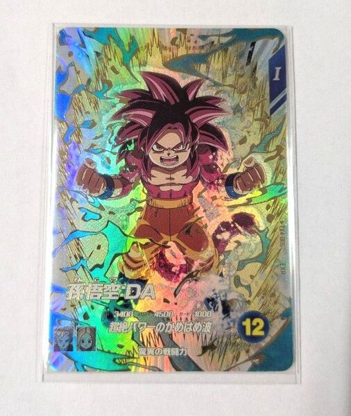 ドラゴンボールスーパーダイバーズ 4弾 EXR 孫悟空DA