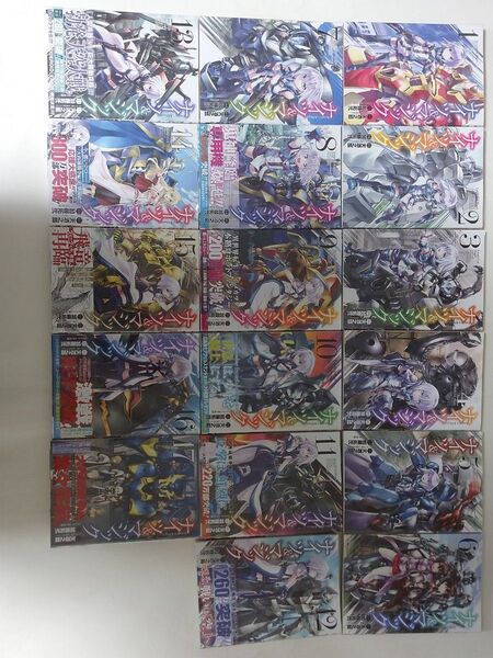 ナイツ&マジック 全17巻セット 天酒之瓢/加藤拓弐