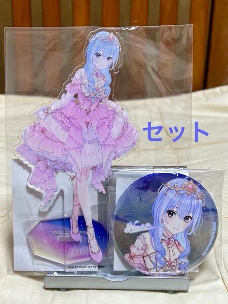 アイドルマスターシャイニーカラーズ アクリルスタンド&缶バッジ 鈴木羽那 アートワークス発売記念