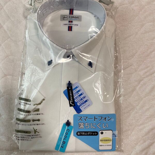 ウ1 新品未使用!アイシャツ ワイシャツ 半袖 i-shirtはるやま Lサイズ 41-84 ノンアイロン クールビズ