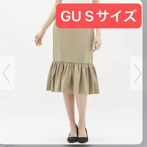 GU ベージュ ペプラムタイトスカート Sサイズ レディース 未使用