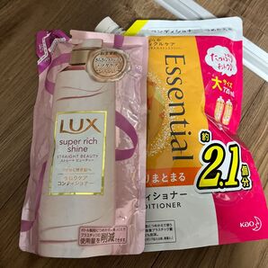 LUX ラックス うねり コンディショナー エッセンシャル しっとりまとまる 2.1個分
