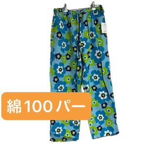 パンツ 総柄 綿100% コットン 遊々着 部屋着 ルームウェア パジャマ ML パジャマパンツ