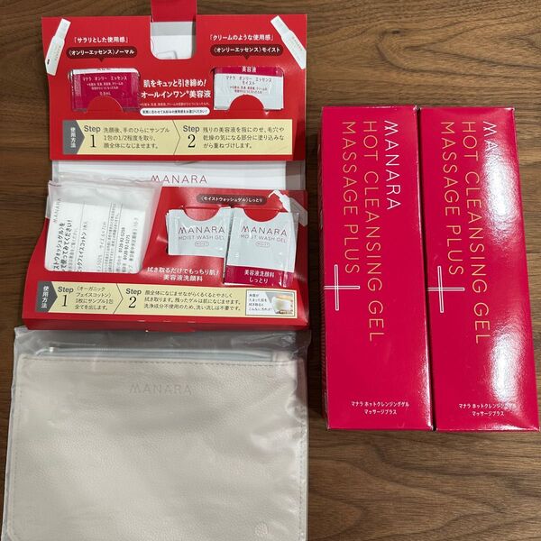 マナラ ホットクレンジングゲル マッサージプラス 2本セット 化粧品サンプル