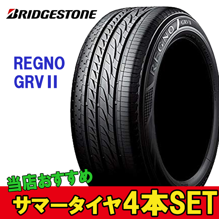 ブリヂストン REGNO GRV 225/60R17 99H オークション比較 - 価格.com
