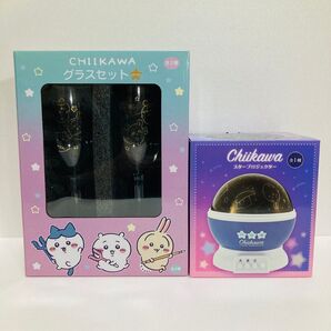ちいかわ スタープロジェクター グラスセット CHIIKAWA ゴールド