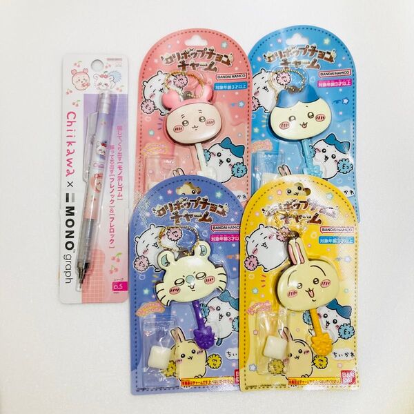 ちいかわ モノグラフ さくらんぼ シャーペン ロリポップチョコチャーム モモンガ うさぎ ハチワレ 古本屋 MONO graph