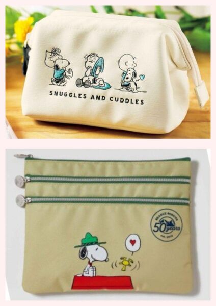 SNOOPY スヌーピー2点セット 大きく開くレザー調ポーチ リンネル 付録 glow 付録 peanut