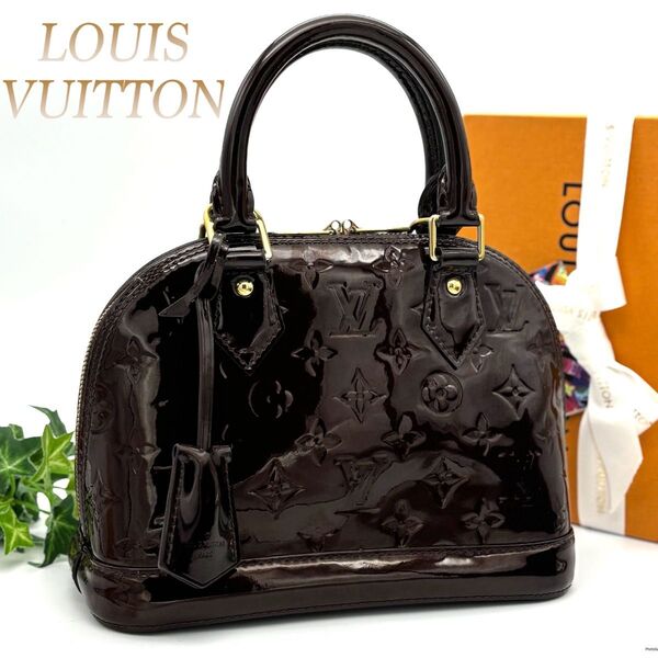 ルイヴィトン アルマBB ヴェルニ ハンドバッグ アマラント LOUIS VUITTON