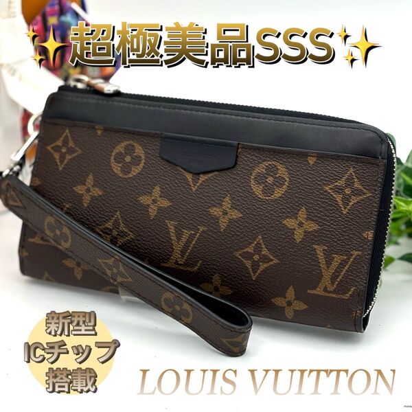 ルイヴィトン ジッピードラゴンヌ モノグラム L字ファスナー モノグラムマカサー 長財布 LOUIS VUITTON