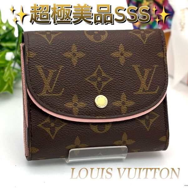 ルイヴィトン ポルトフォイユ アリアンヌ モノグラム ローズバレリーヌ 三つ折り財布 LOUIS VUITTON コンパクト
