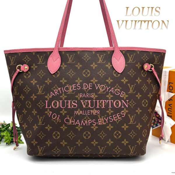 【限定品】ルイヴィトン ネヴァーフルMM イカットフラワー ピンク サマーコレクション トートバッグ LOUIS VUITTON