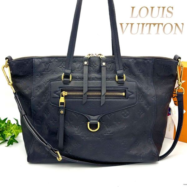 ルイヴィトン アンプラント ルミニューズ PM ハンドバッグ ショルダーバッグ ネイビー Louis Vuitton