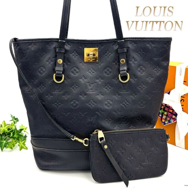 ルイヴィトン シタディンPM トートバッグ アンフィニ ネイビー ポーチ付き Louis Vuitton