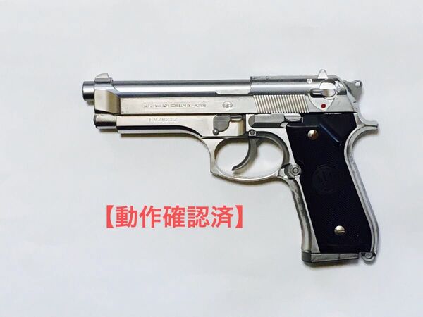 【動作確認済】東京マルイ エアコキ ベレッタM92F シルバータイプ