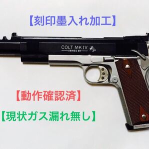 【動作確認済】東京マルイ 固定スライドガスガン ウイルソンコンバット スーパーグレード【刻印墨入れ加工】