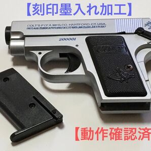 【動作確認済】クラウンモデル エアコキ COLT25AUTO シルバーモデル【刻印墨入れ加工】