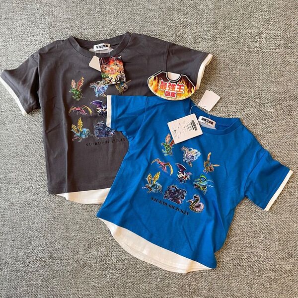 最強王図鑑 110 120 セット 2枚 Tシャツ タグ付 プレゼント 綿100
