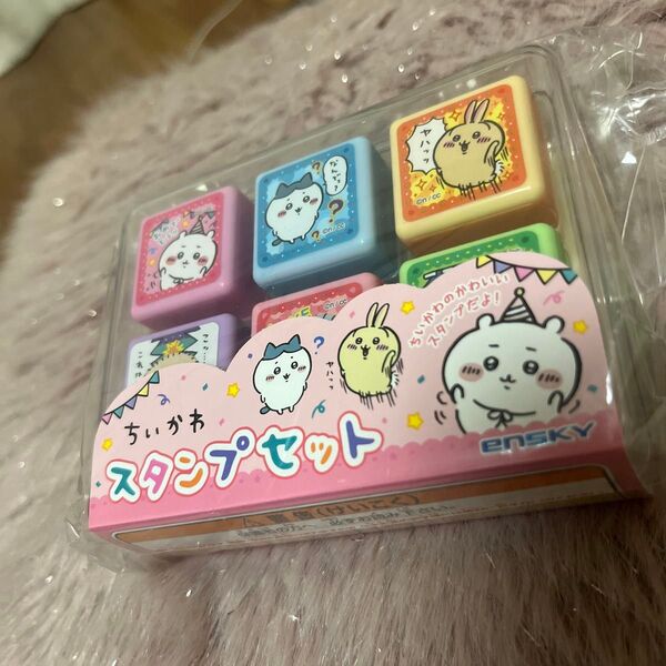 ちいかわ スタンプセット 6個セット 新品未開封