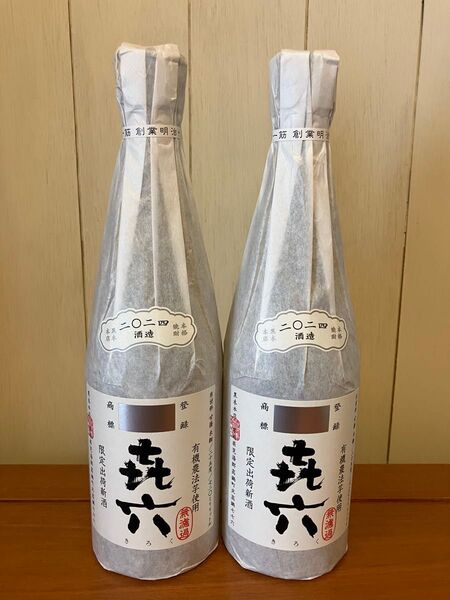 芋焼酎 いも焼酎 六 720ml 2本セット 送料無料 宮崎 薩摩芋 本格焼酎 黒木本店