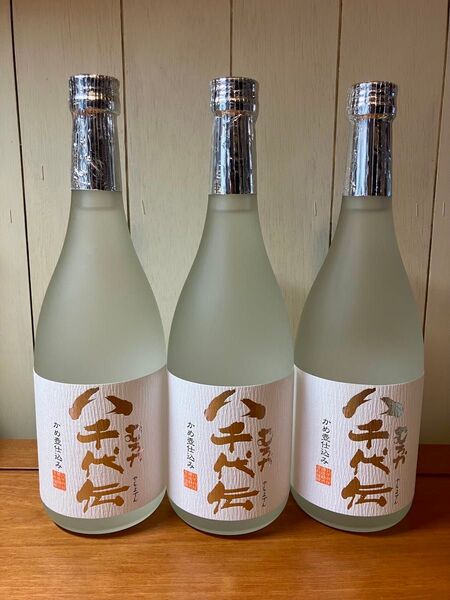 いも焼酎 むろか 八千代720ml 3本セット 送料無料 鹿児島 本格焼酎 八千代伝酒造 無濾過 かめ壺仕込み