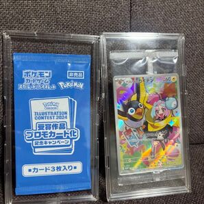 ナンジャモのカイデン プロモ 未開封