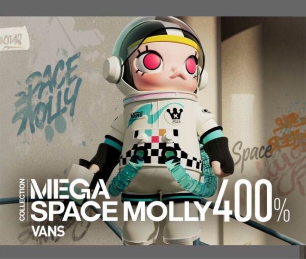新品未開封 mega space molly 400% vans ポップマート