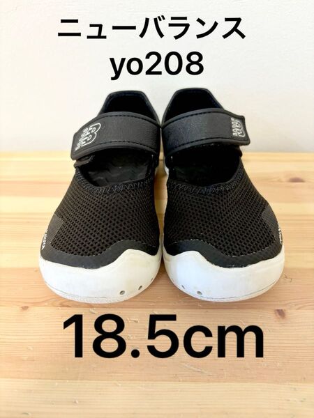 ニューバランス サンダル yo208 18cm キッズ 子供用
