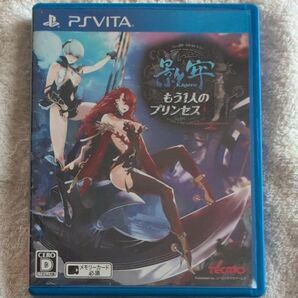 PSVita 影牢 もう1人のプリンセス