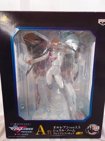劇場版マクロスF サヨナラノツバサ シェリルノームプレミアムフィギュア オルレアンver.1.5