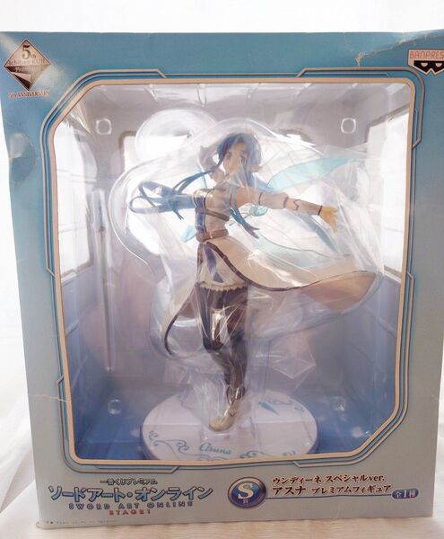 1番くじプレミアム S賞 アスナプレミアムフィギュア ウンディーネスペシャルver ソードアート・オンライン STAGE1