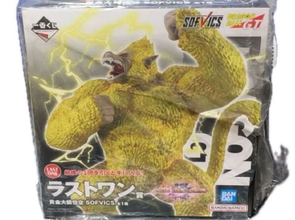 一番くじ ドラゴンボール 黄金大猿 ラストワン賞 フィギュア