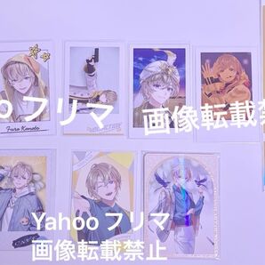 風楽奏斗 カード 特典
