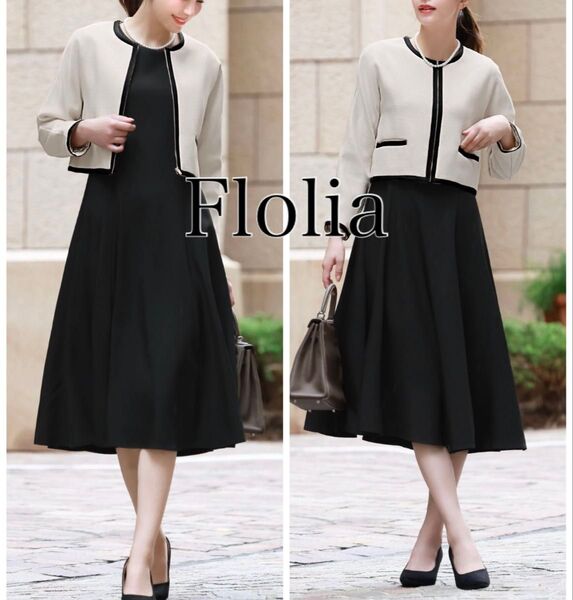 Flolia フロリア 新品未使用 バイカラーラインノーカラージャケット・フレアワンピース セットアップセレモニースーツ