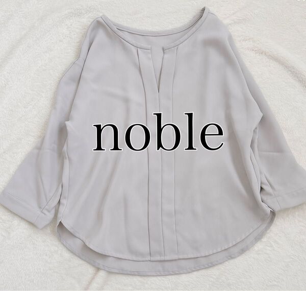 noble ノーブル スキッパーブラウス とろみブラウス 七分袖 極美品 36