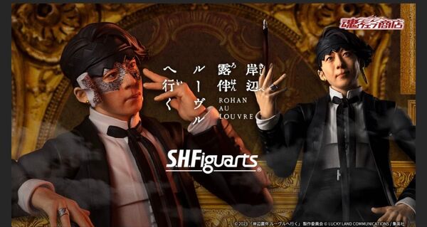 映画パンフレット 輸送箱付き S.H.Figuarts 岸辺露伴 ルーヴルへ行く フィギュアーツ 検索 懺悔室 高橋一生