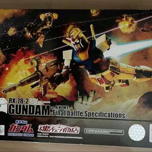 ROBOT魂 RX-78-2 ガンダム ver. A.N.I.M.E. 最終決戦仕様 検索 ガンプラ ジークアクス