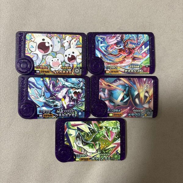 ポケモンフレンダ スーパートレジャー