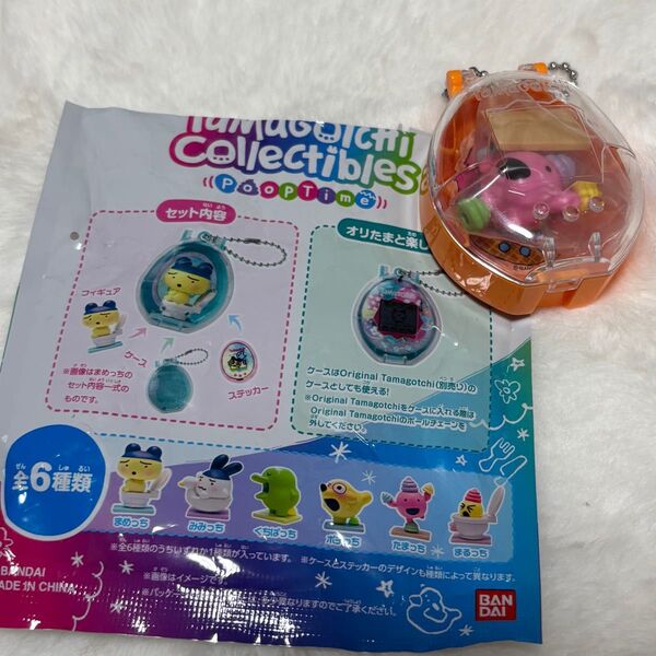 たまごっち バンダイ Tamagotchi たまっち キーホルダー ケース ステッカー フィギア